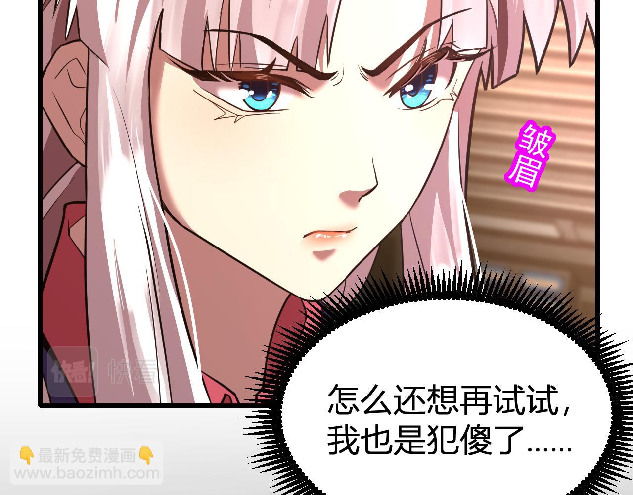 第24话 新领悟12