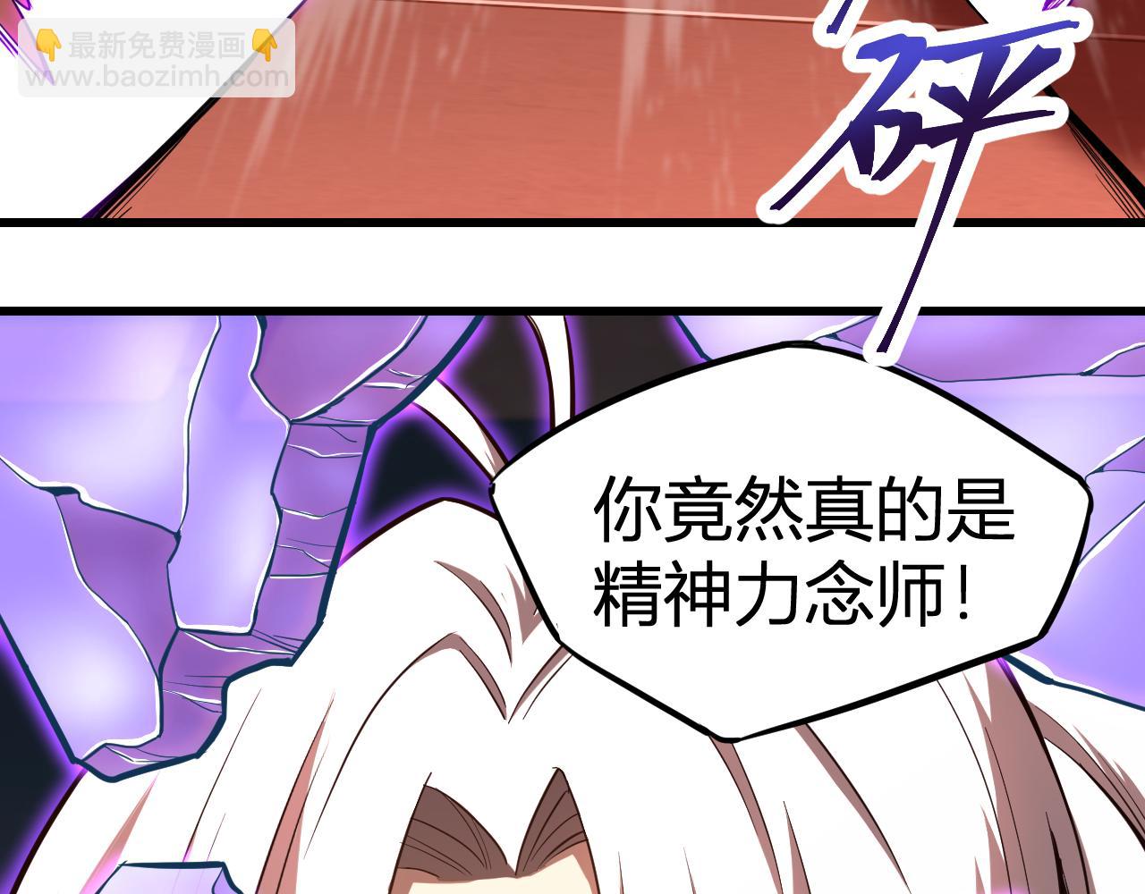 第24话 新领悟126