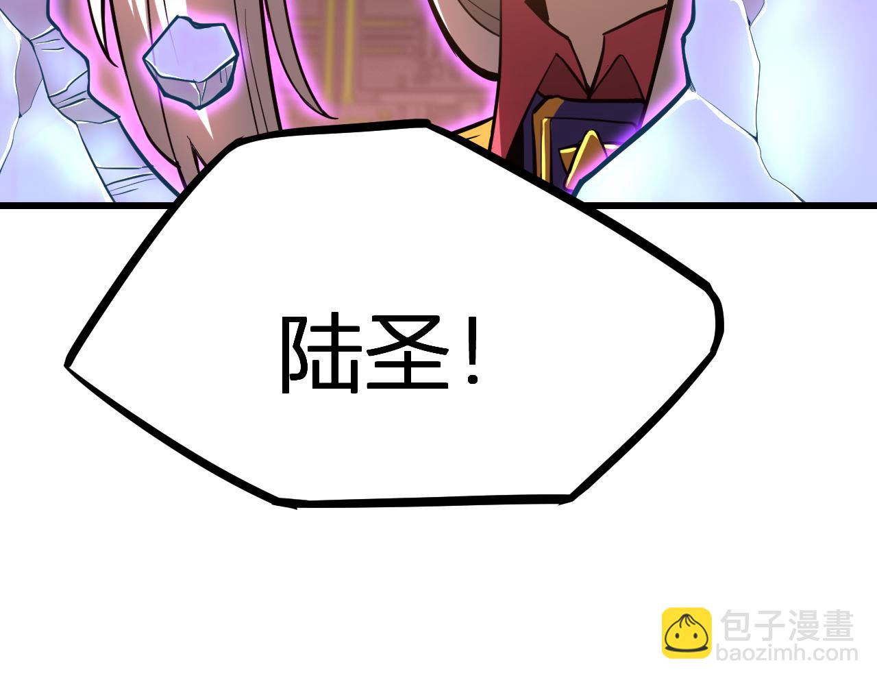 第24话 新领悟128
