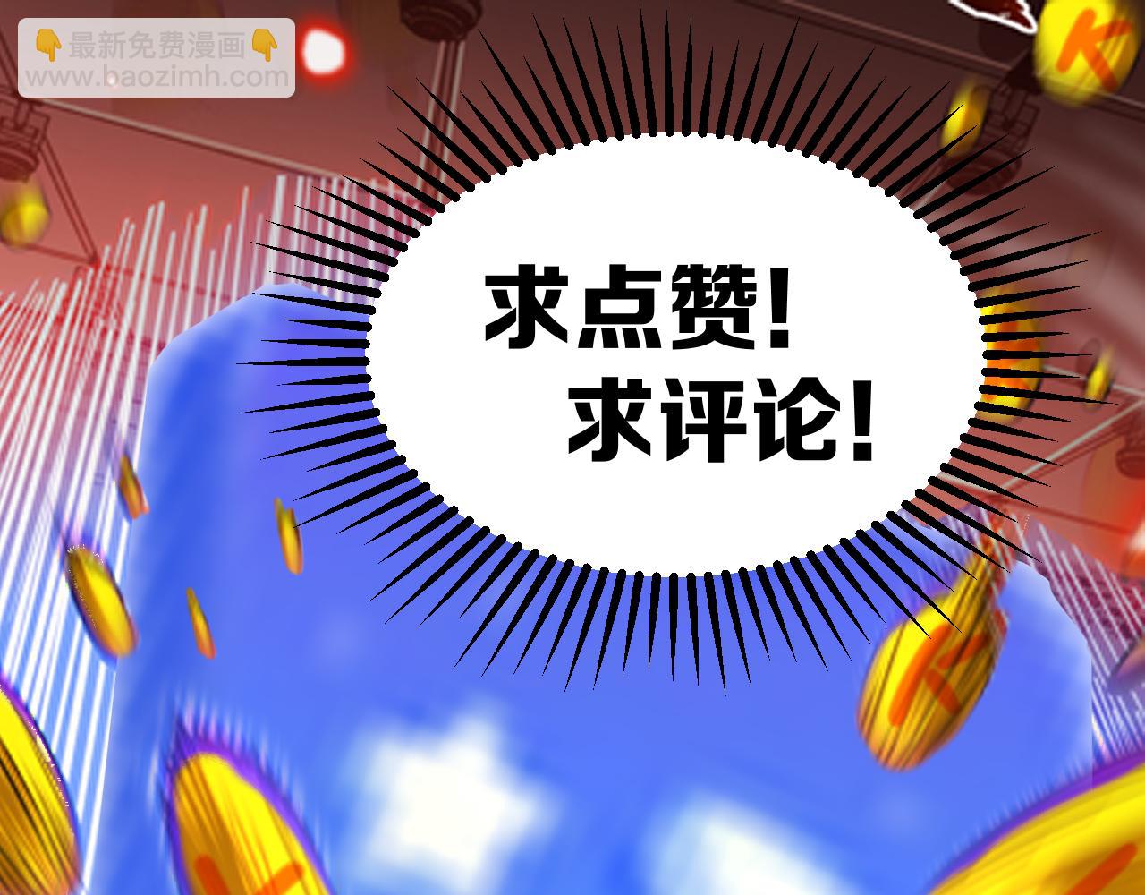 第24话 新领悟129