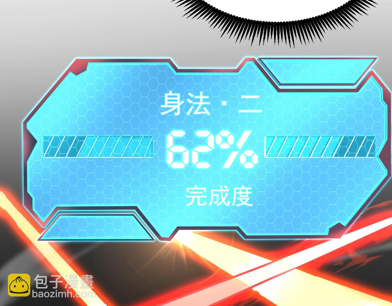 第24话 新领悟13