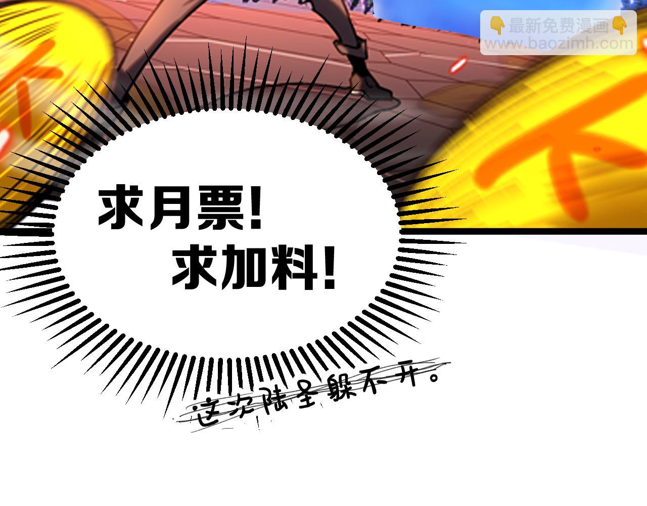 第24话 新领悟131