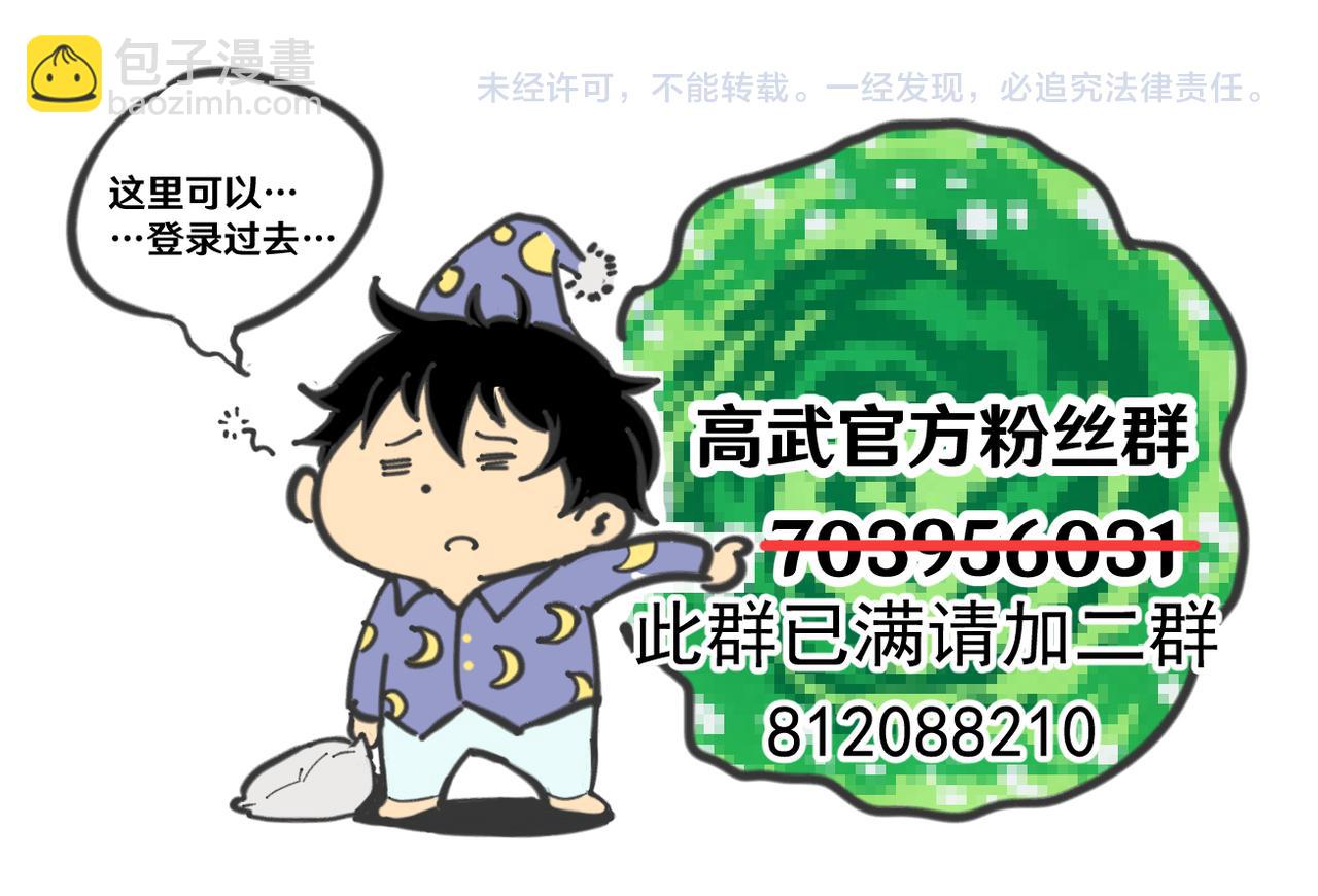 第24话 新领悟133