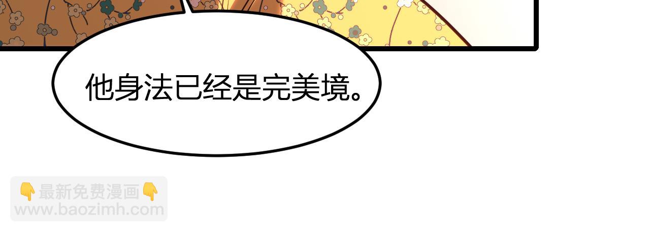 第24话 新领悟20