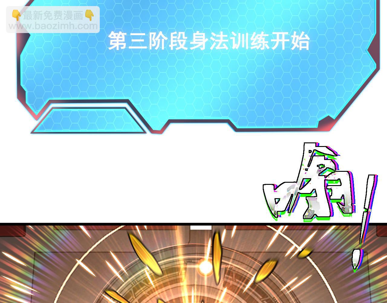 第24话 新领悟24