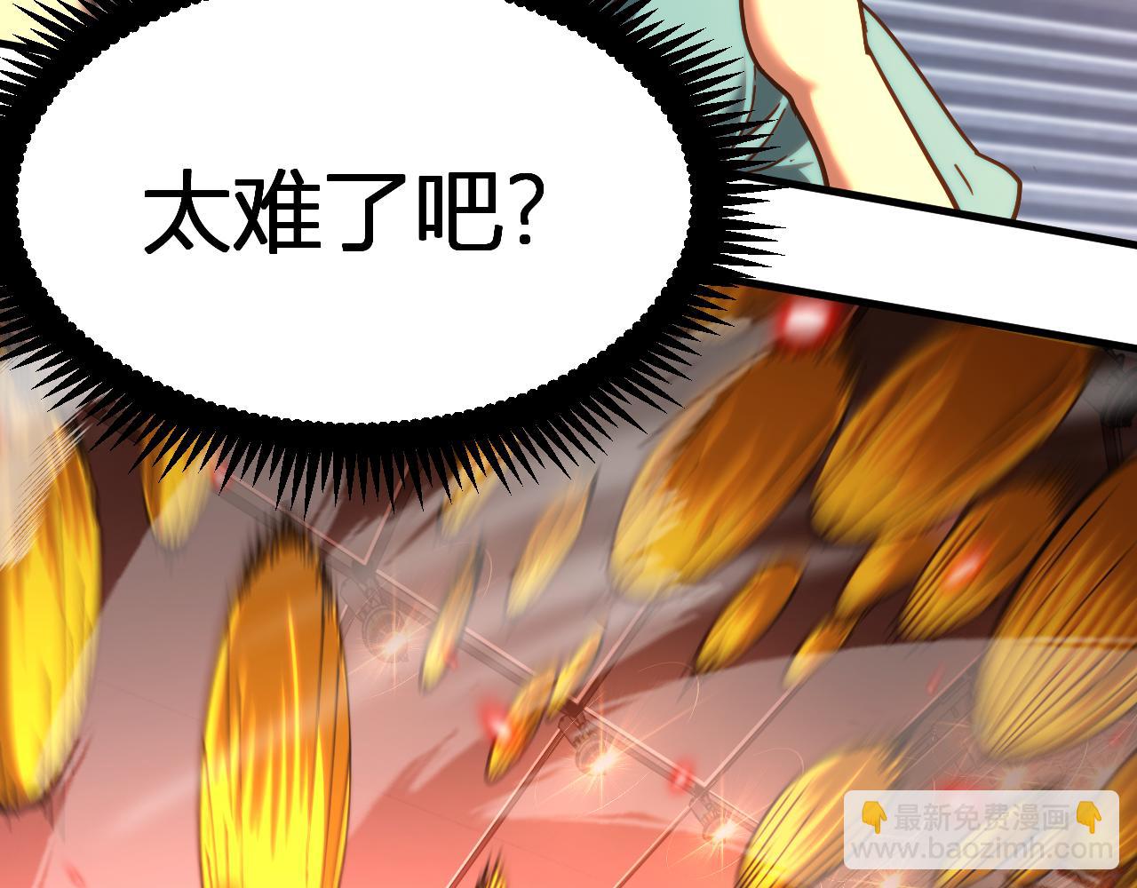 第24话 新领悟31