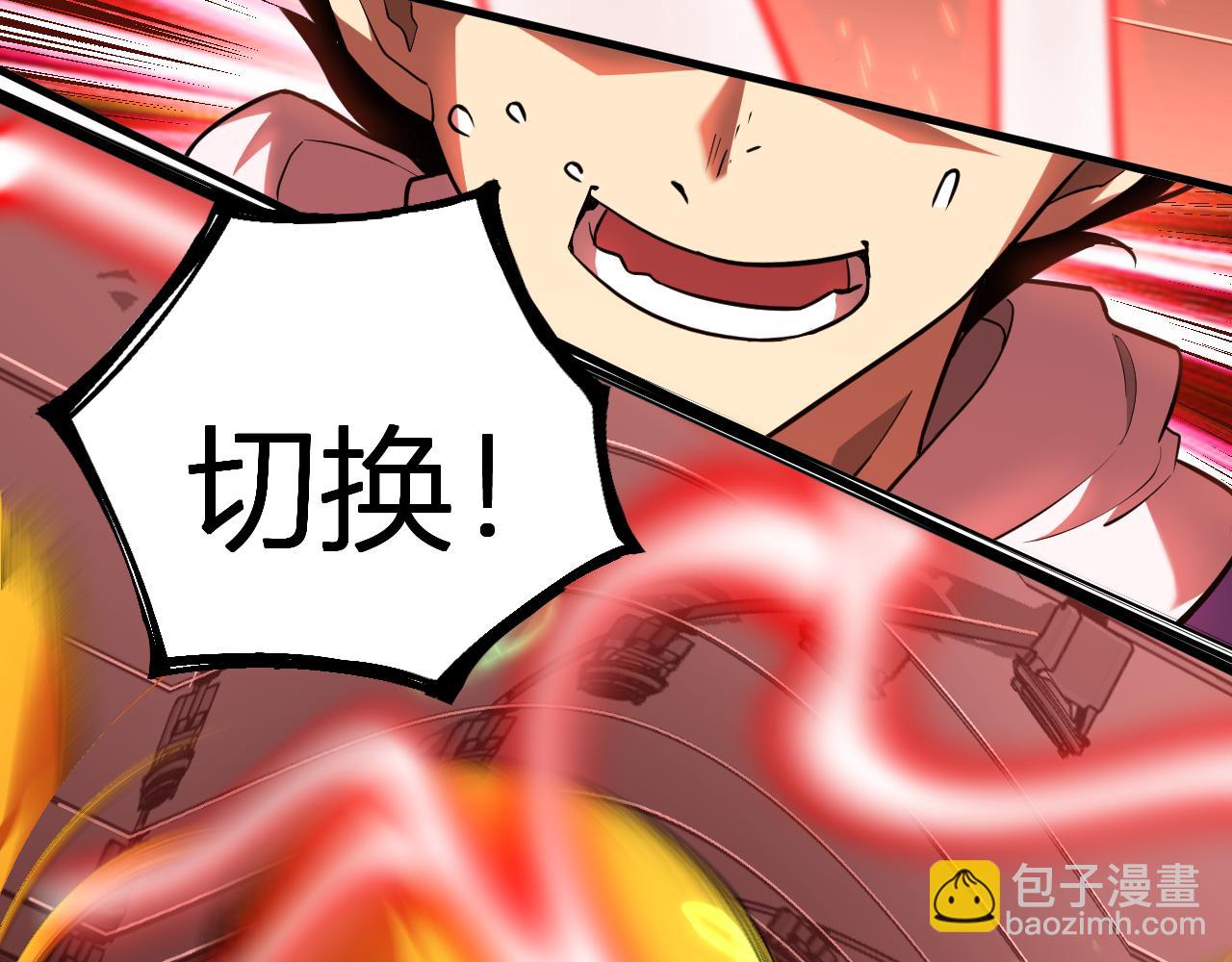 第24话 新领悟63