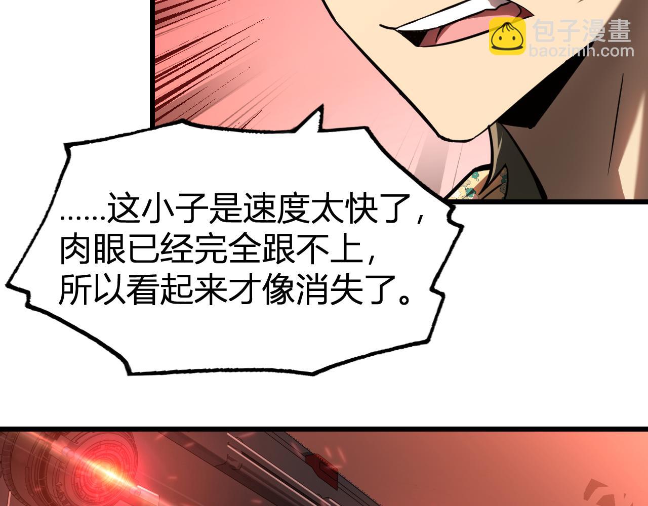 第24话 新领悟72