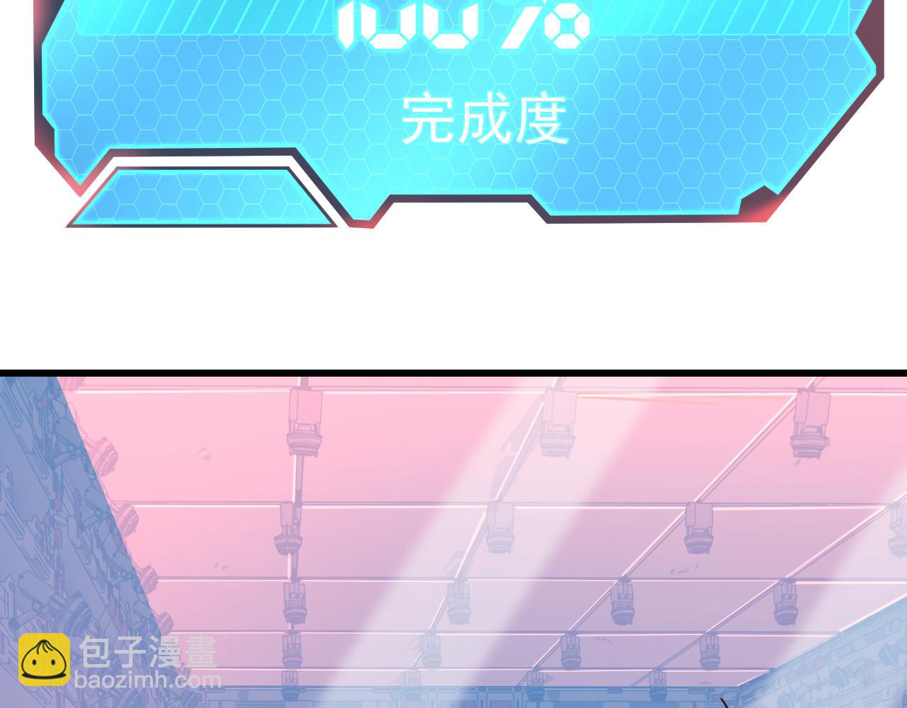 第24话 新领悟74