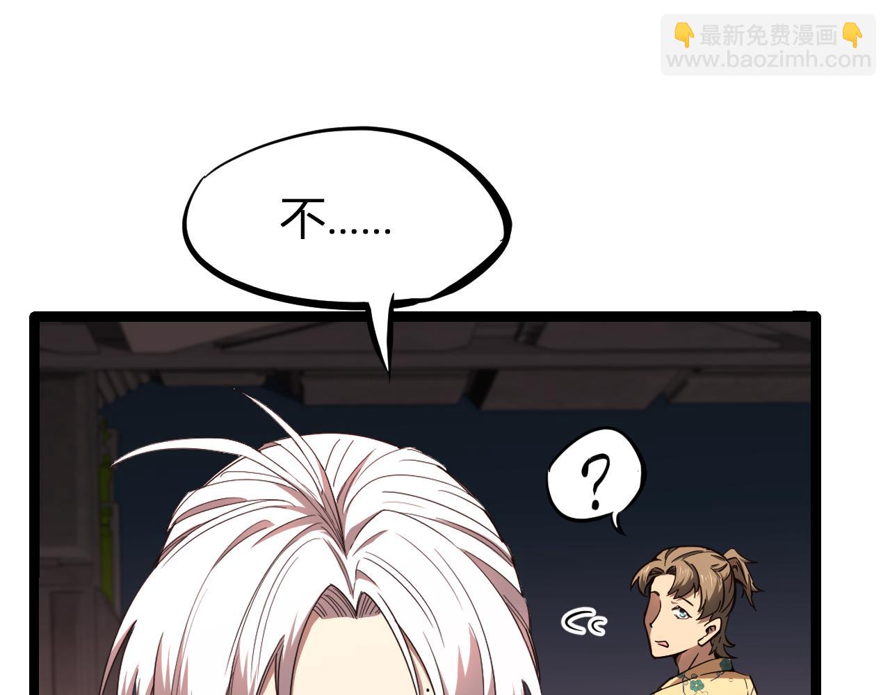 第24话 新领悟78