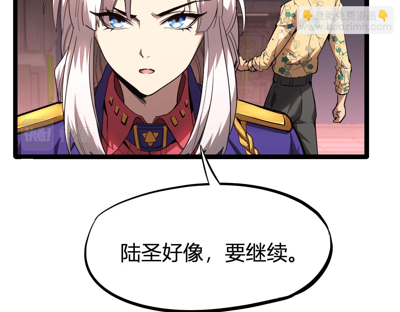 第24话 新领悟79