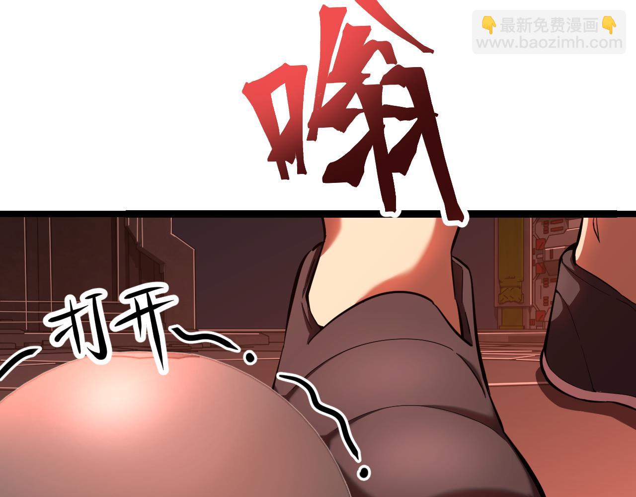 第24话 新领悟85