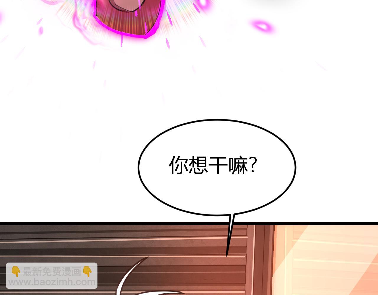 第24话 新领悟9