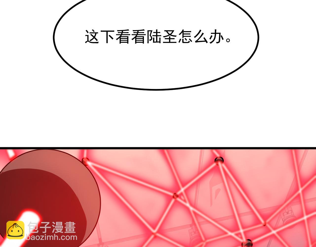 第24话 新领悟98