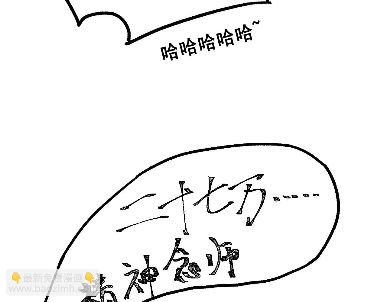 第27话 有人踢馆110
