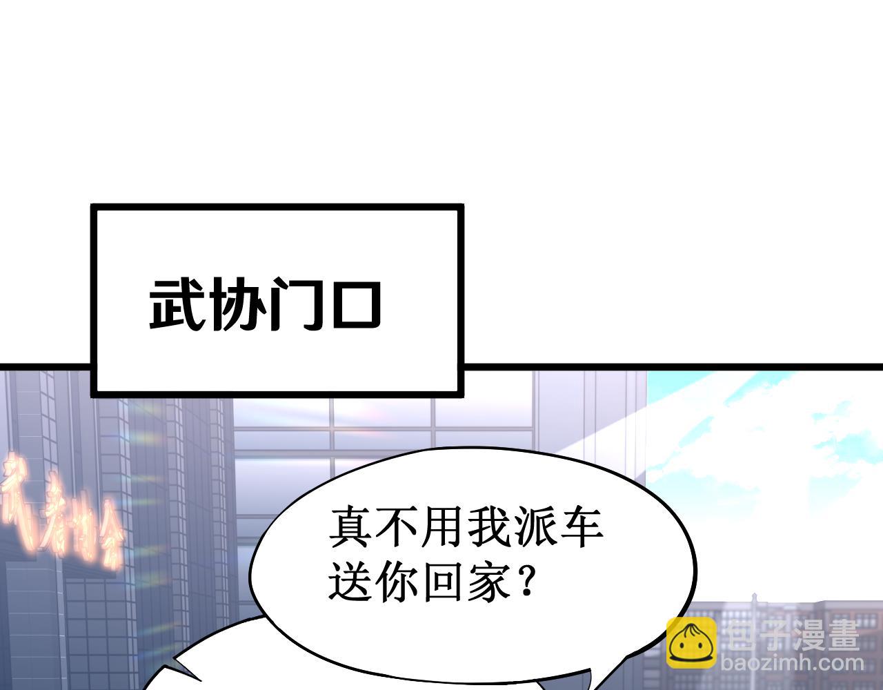 第27话 有人踢馆114