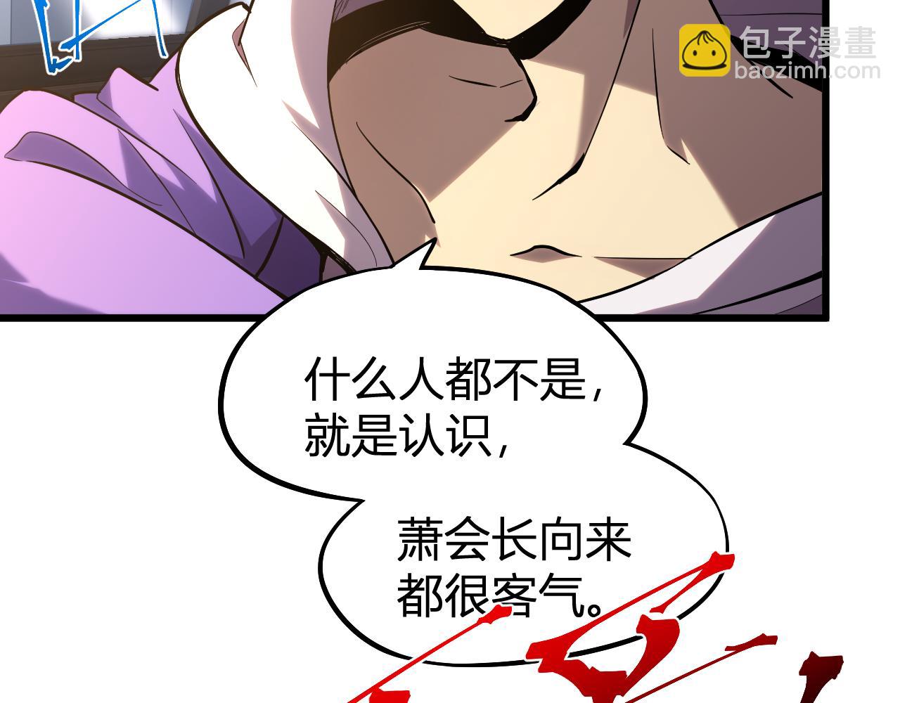 第27话 有人踢馆122