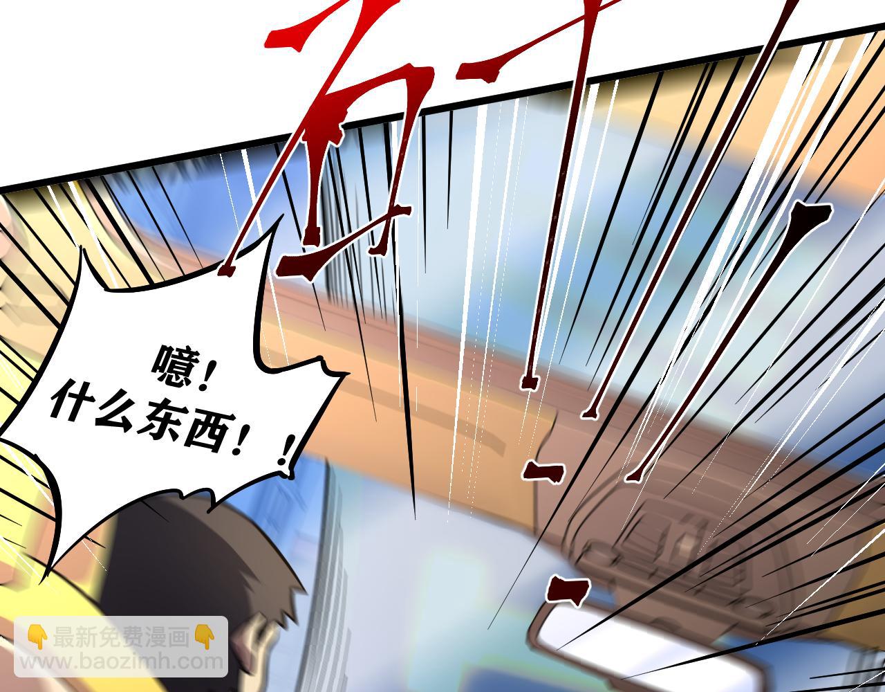 第27话 有人踢馆123