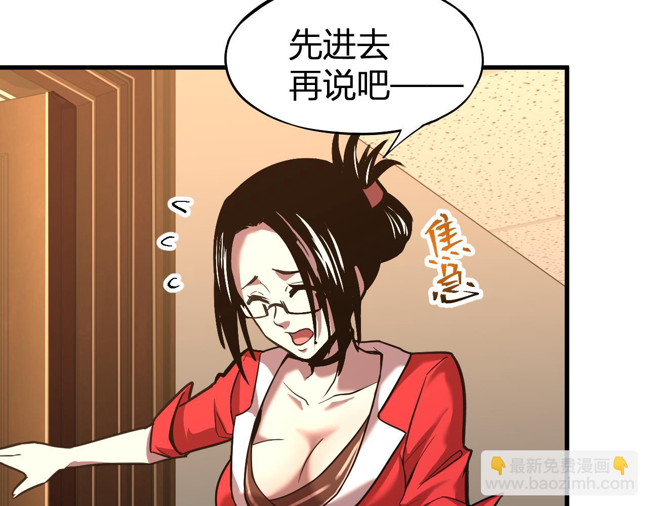 第27话 有人踢馆13