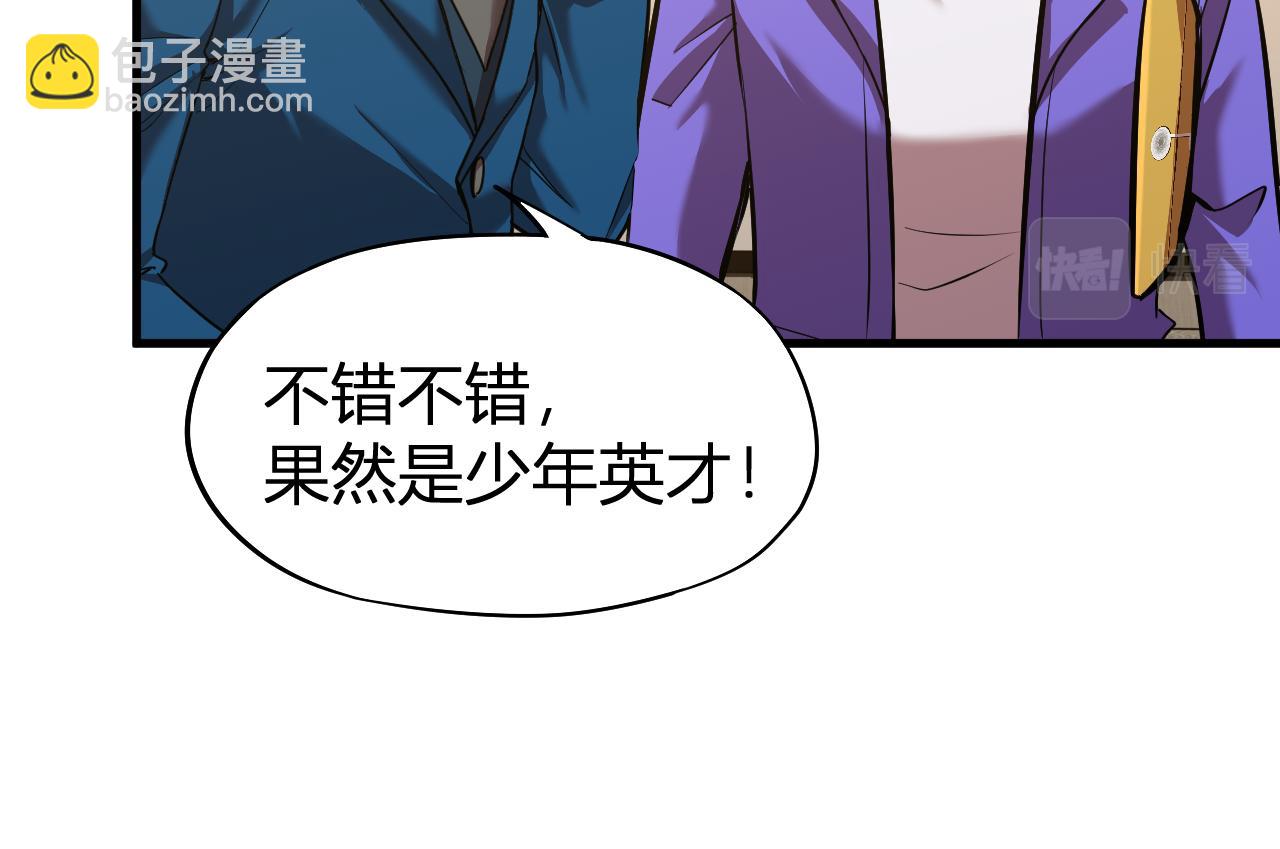 第27话 有人踢馆19