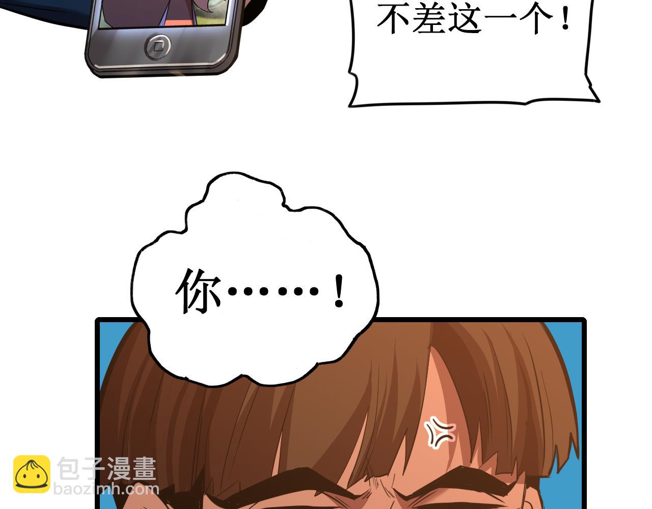 第27话 有人踢馆24