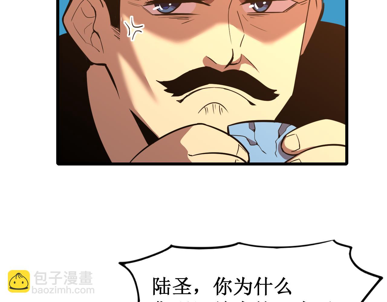 第27话 有人踢馆25