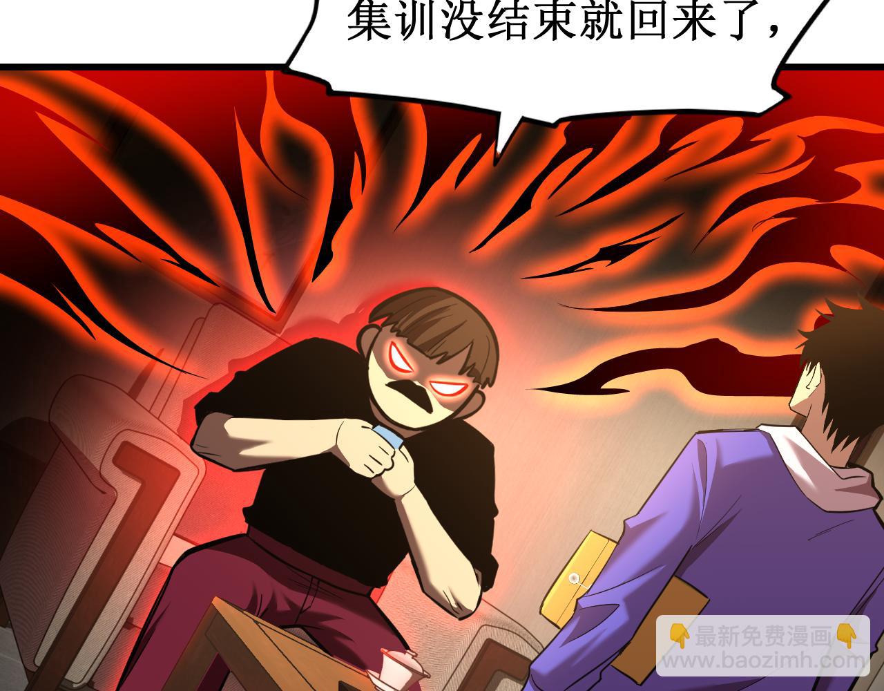 第27话 有人踢馆26