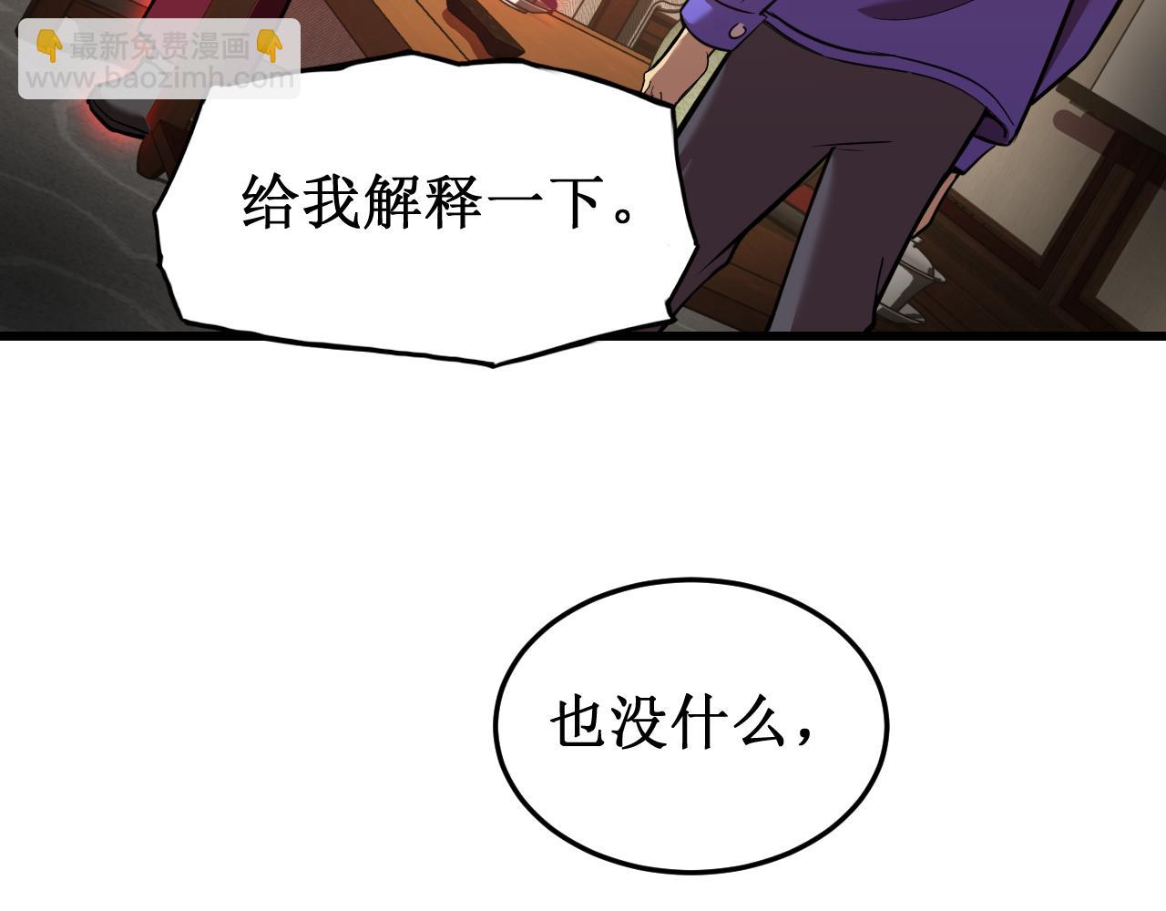第27话 有人踢馆27