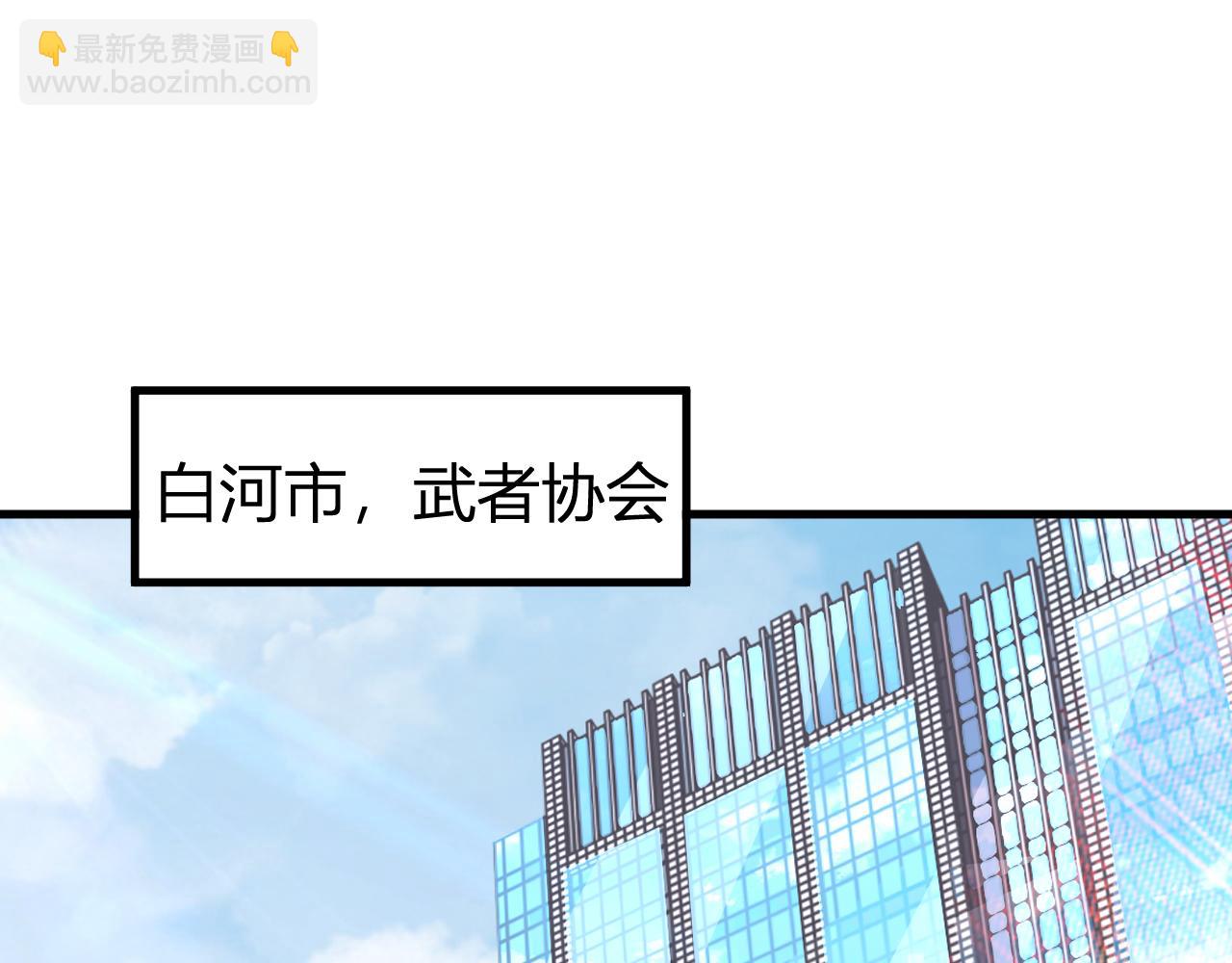 第27话 有人踢馆4