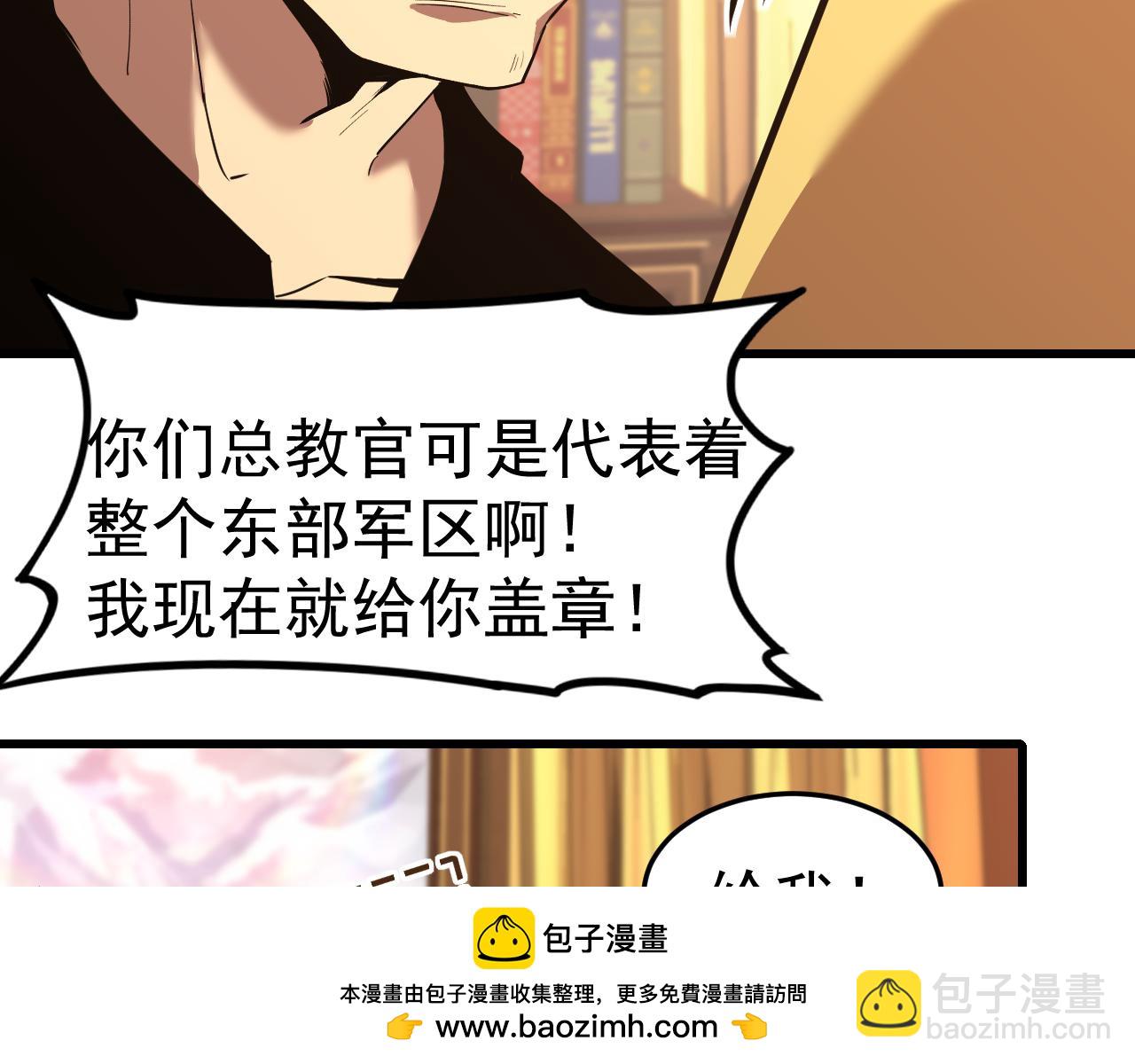 第27话 有人踢馆49