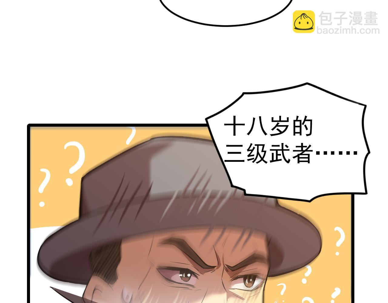 第27话 有人踢馆55