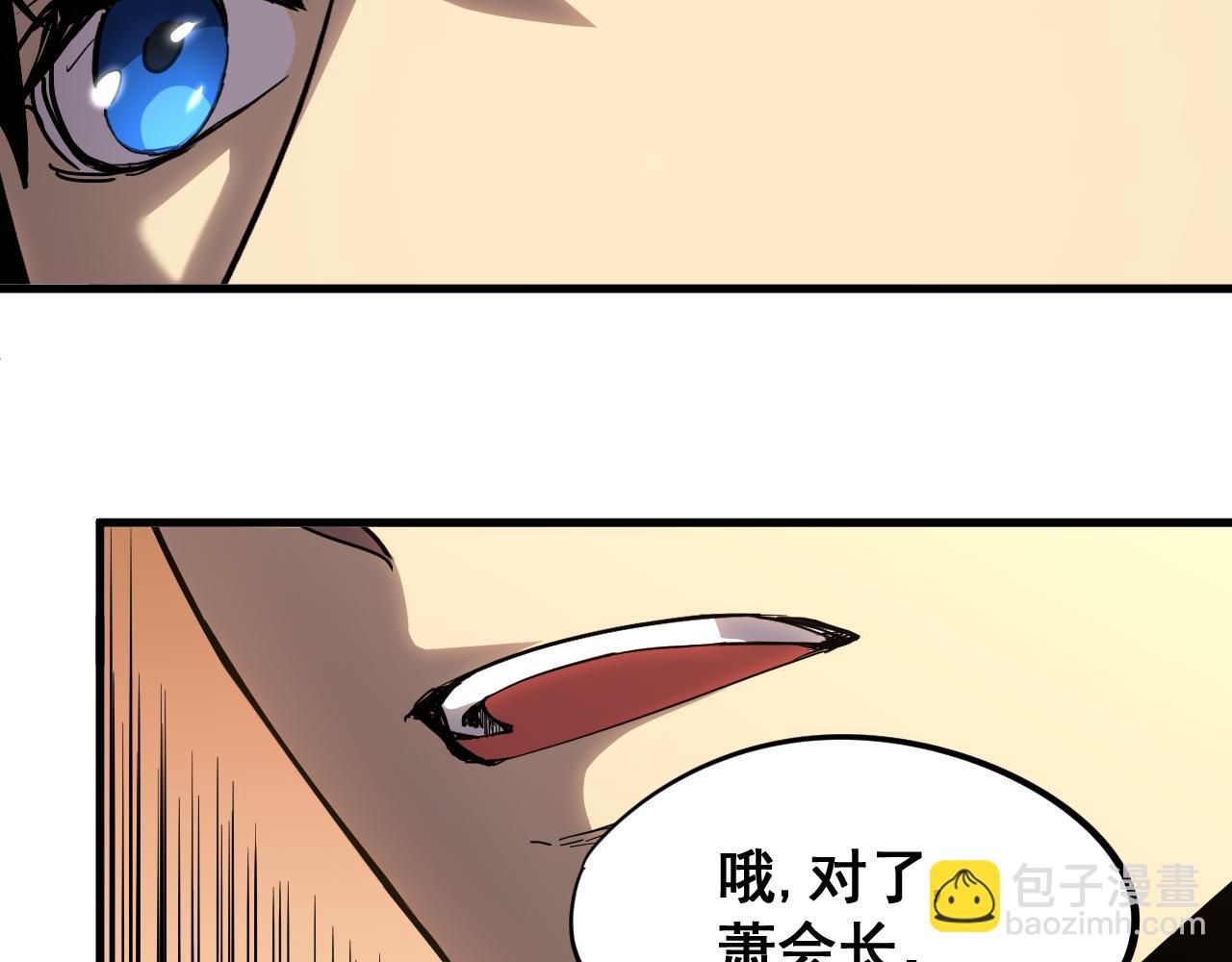 第27话 有人踢馆67