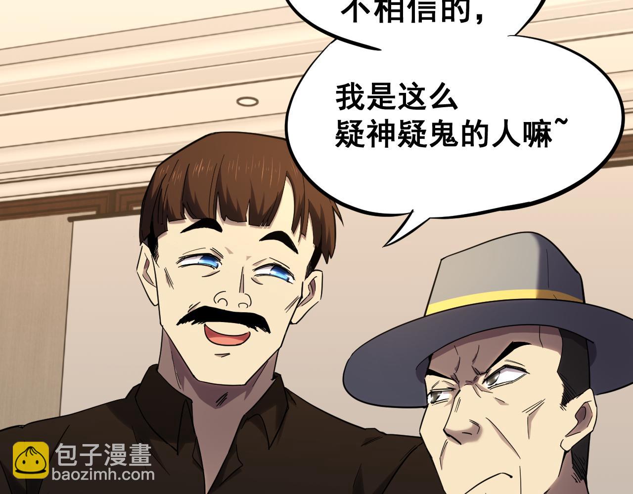 第27话 有人踢馆69