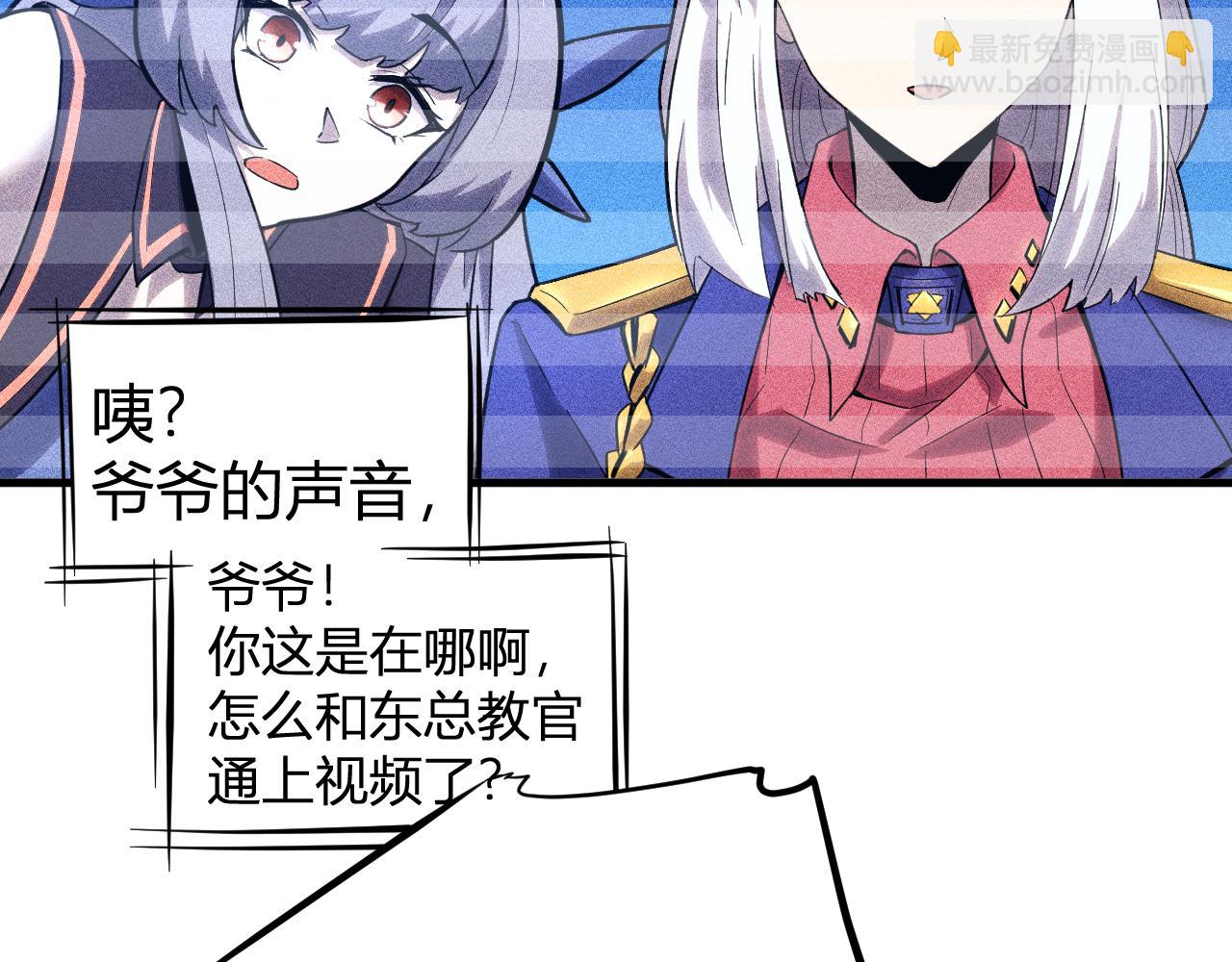 第27话 有人踢馆79