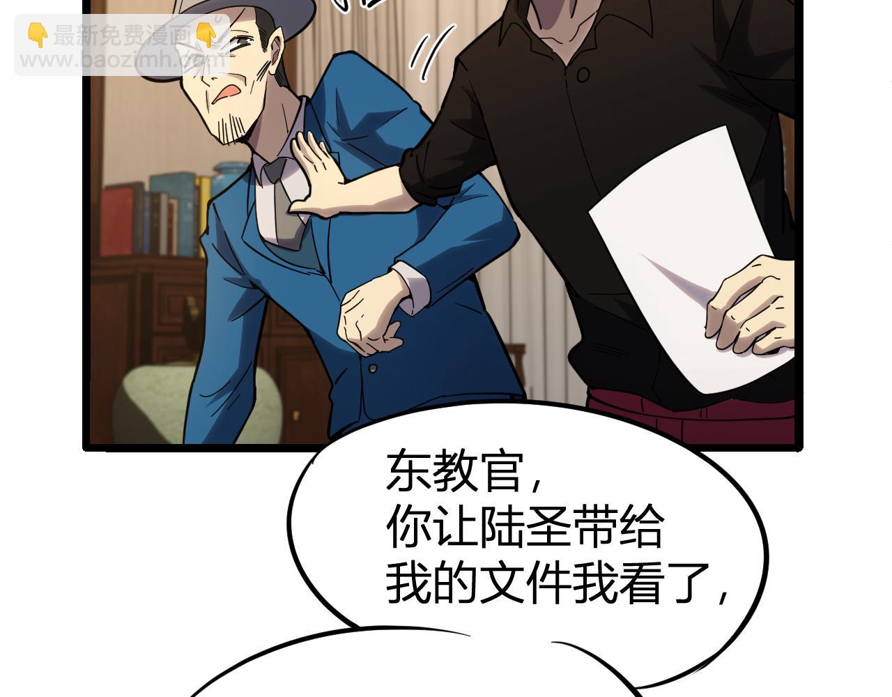 第27话 有人踢馆83