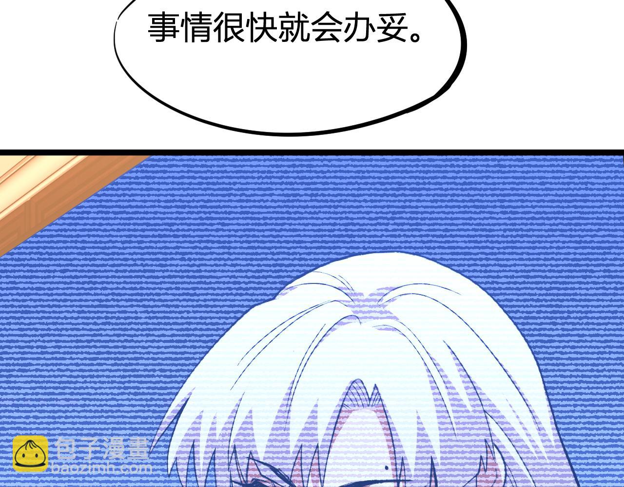 第27话 有人踢馆84
