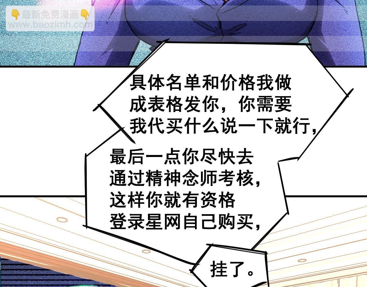 第27话 有人踢馆99
