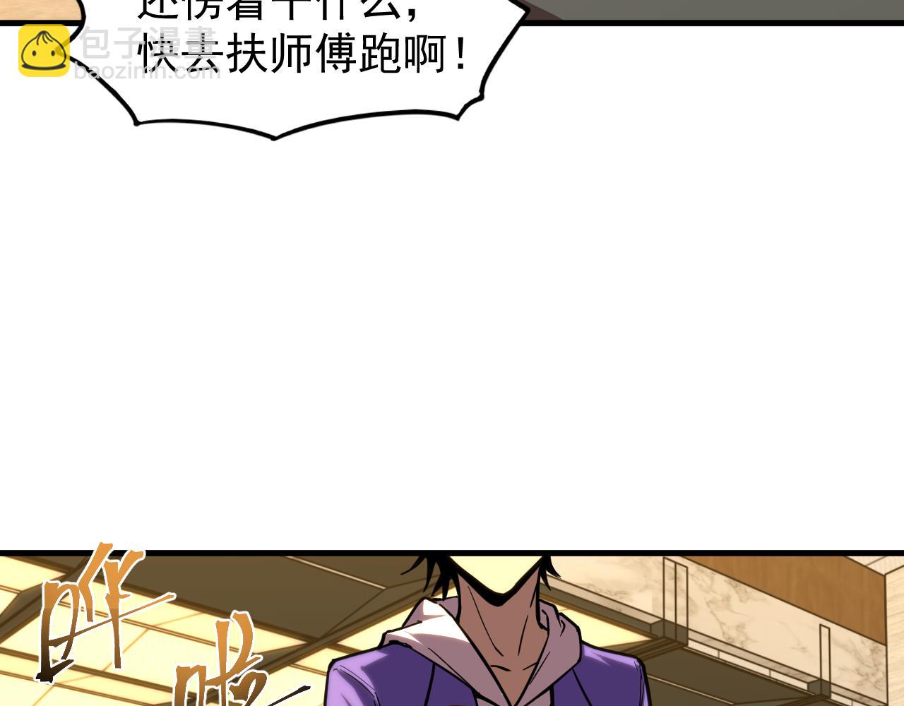 第29话 挑战10