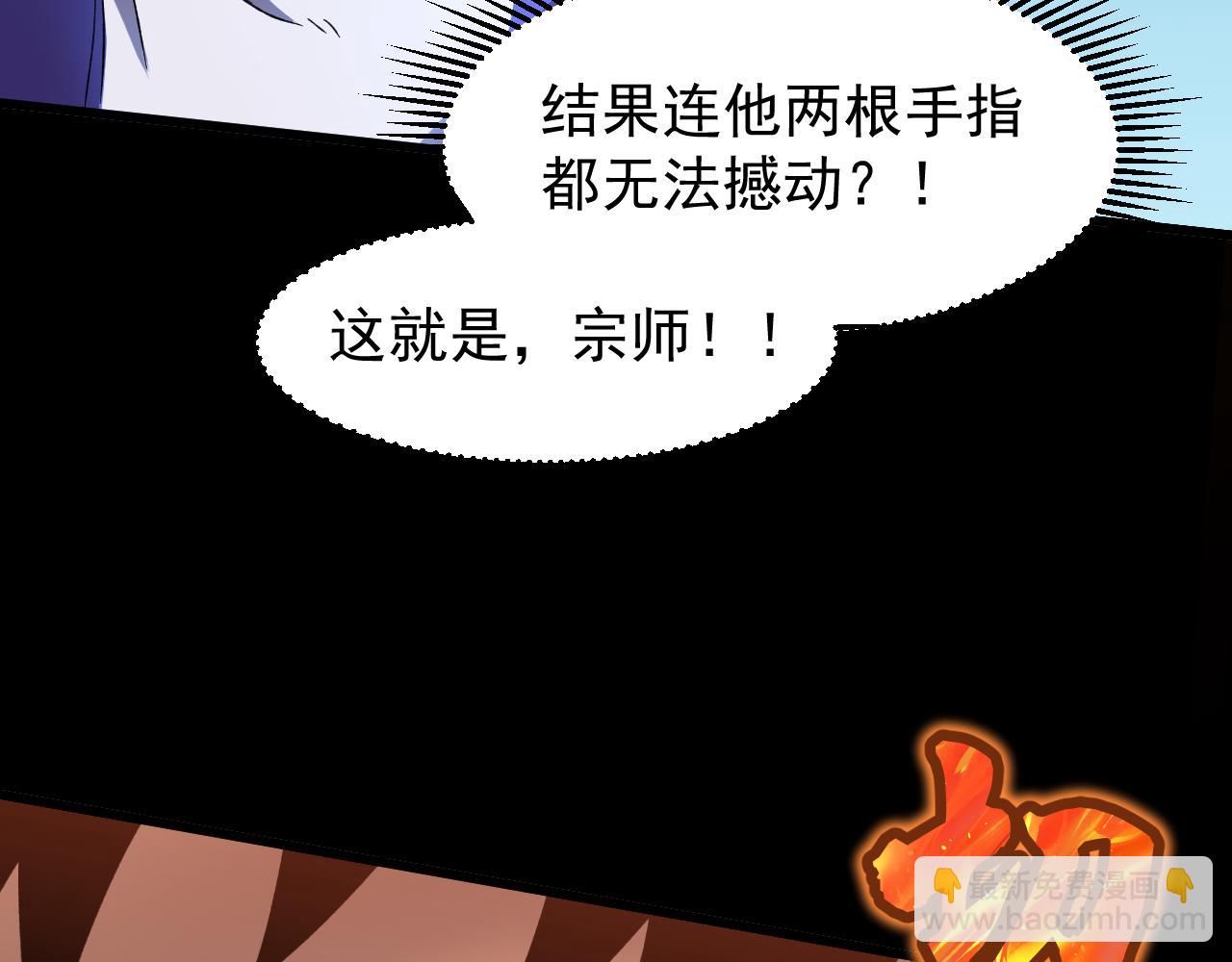第29话 挑战115