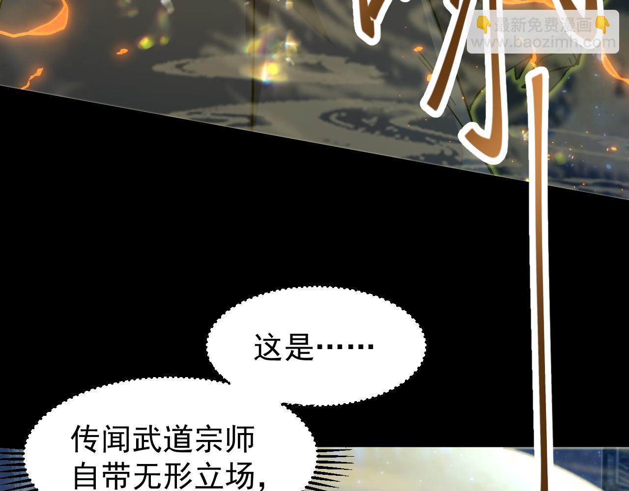 第29话 挑战131
