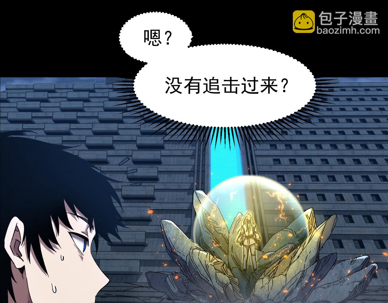 第29话 挑战139