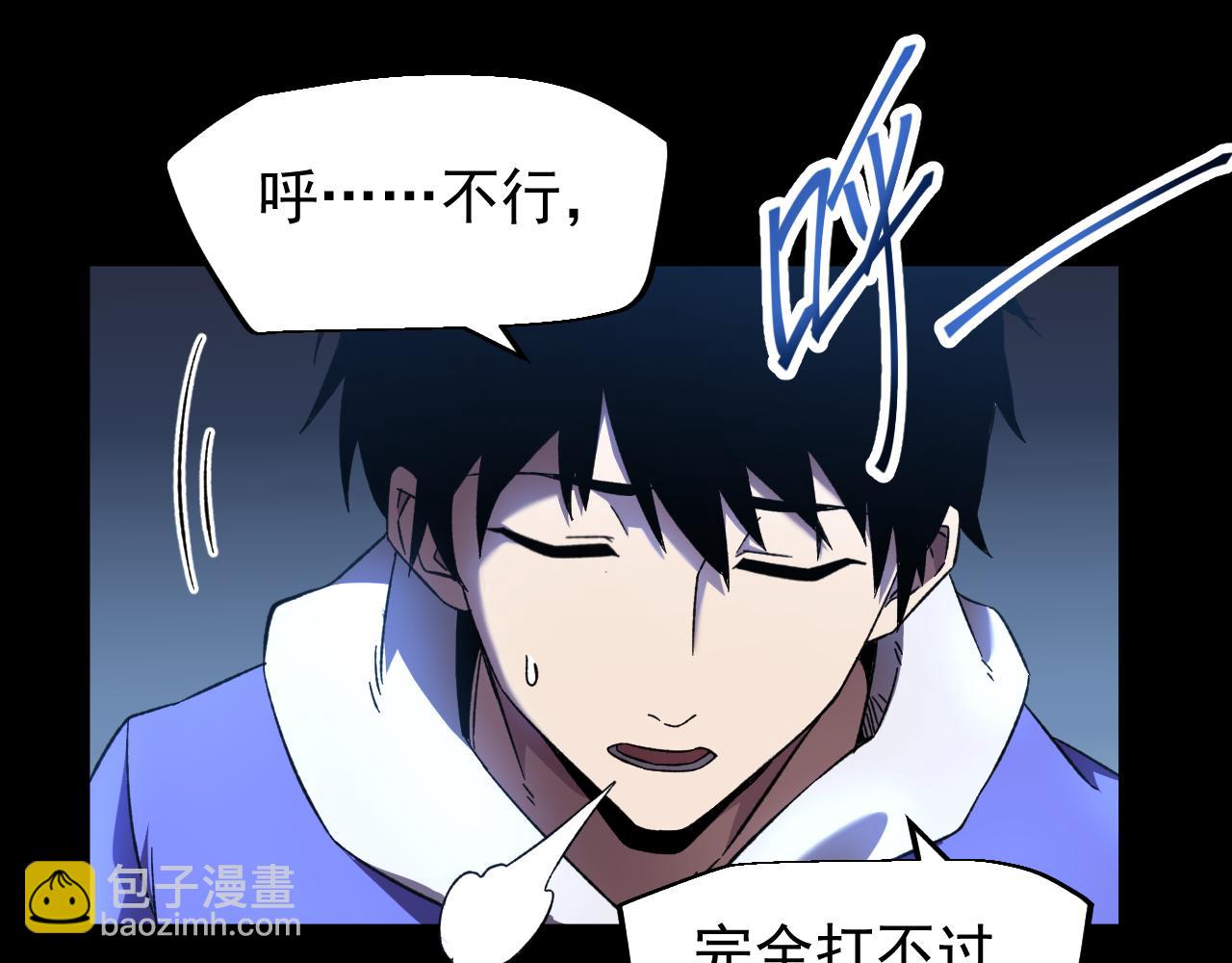第29话 挑战142