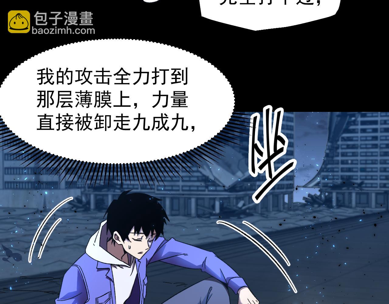 第29话 挑战143