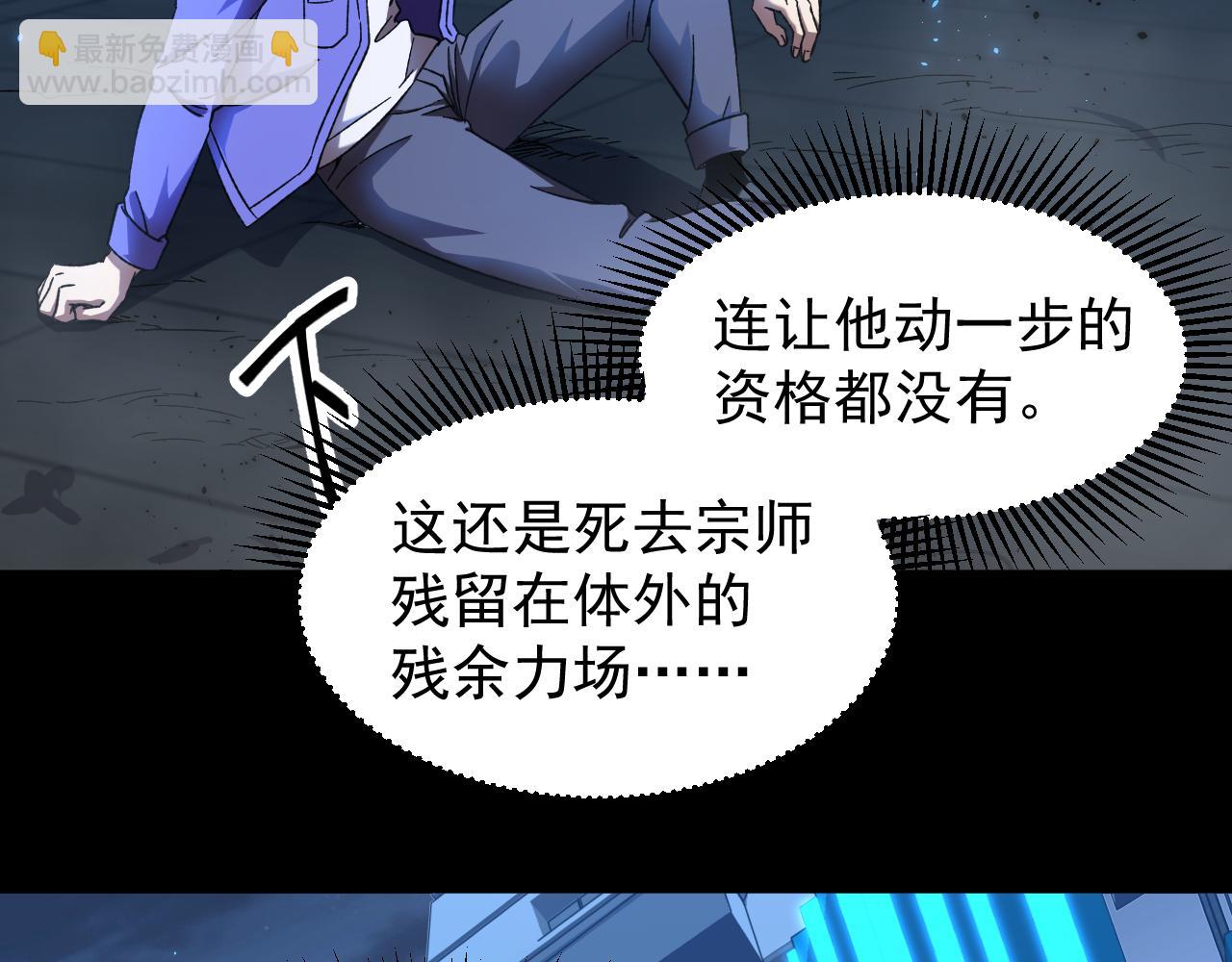 第29话 挑战144