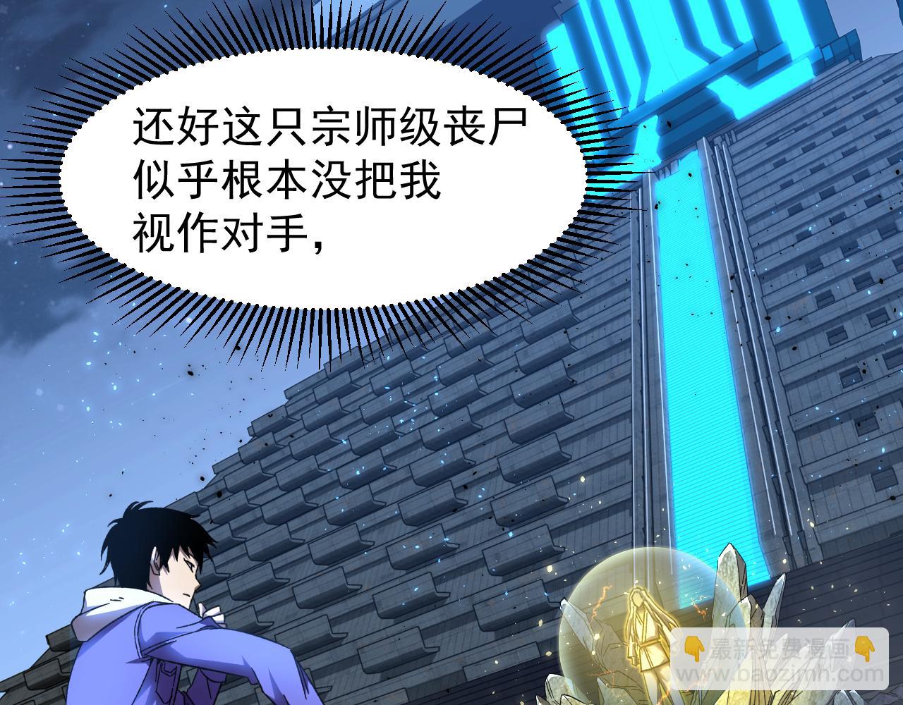 第29话 挑战145
