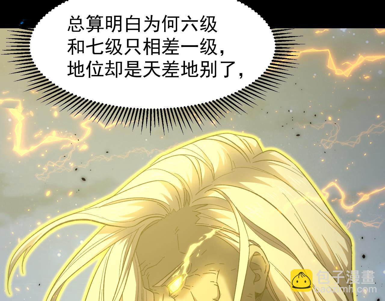 第29话 挑战147