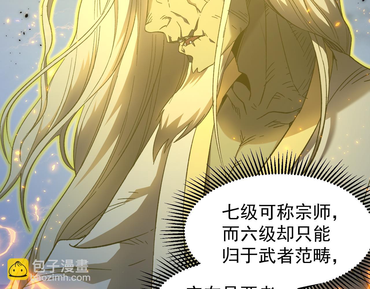 第29话 挑战148