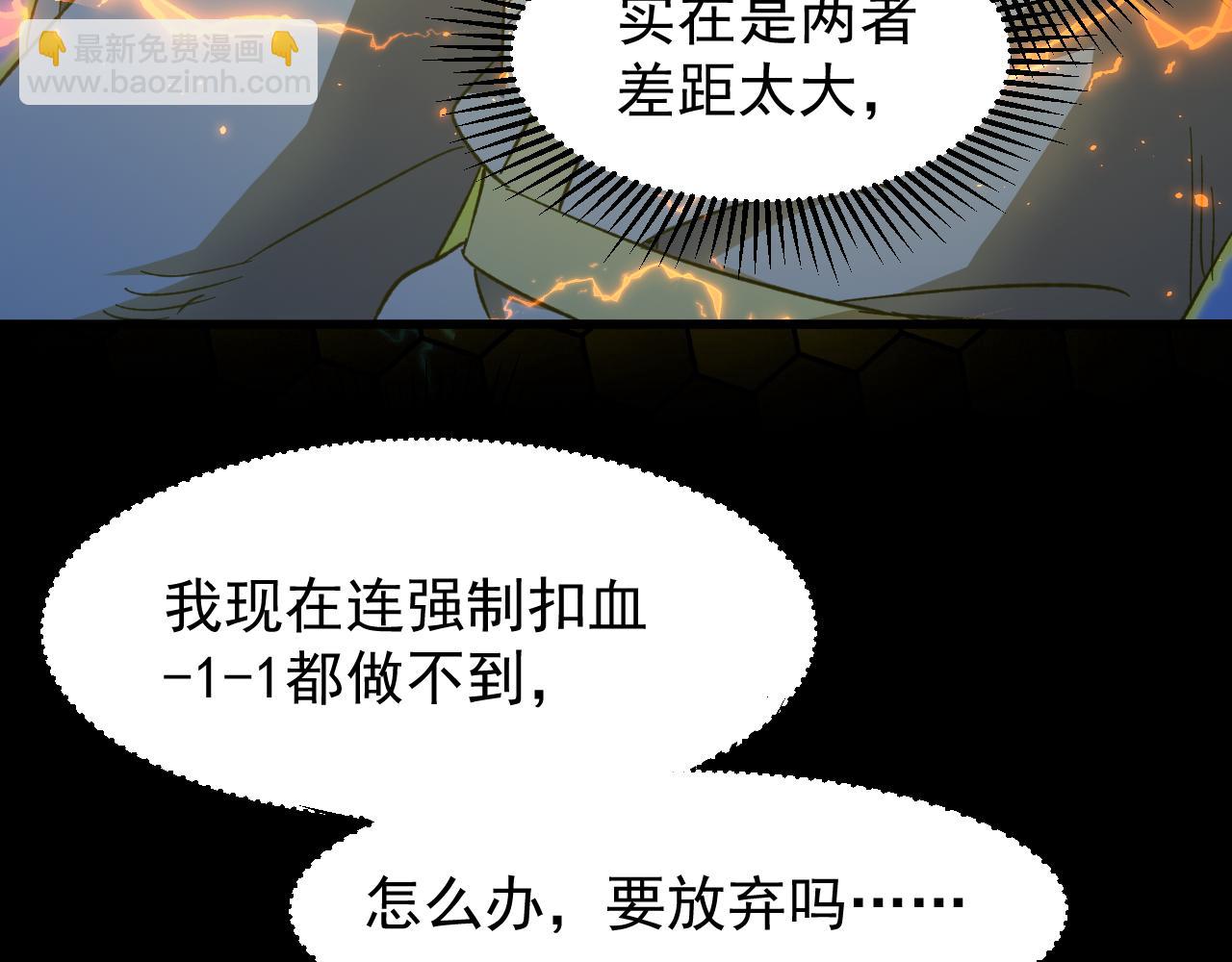 第29话 挑战149