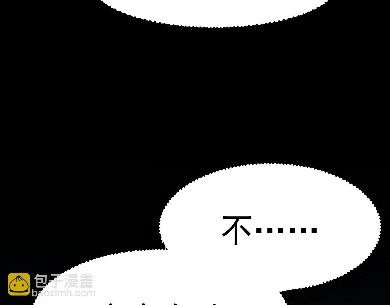 第29话 挑战150