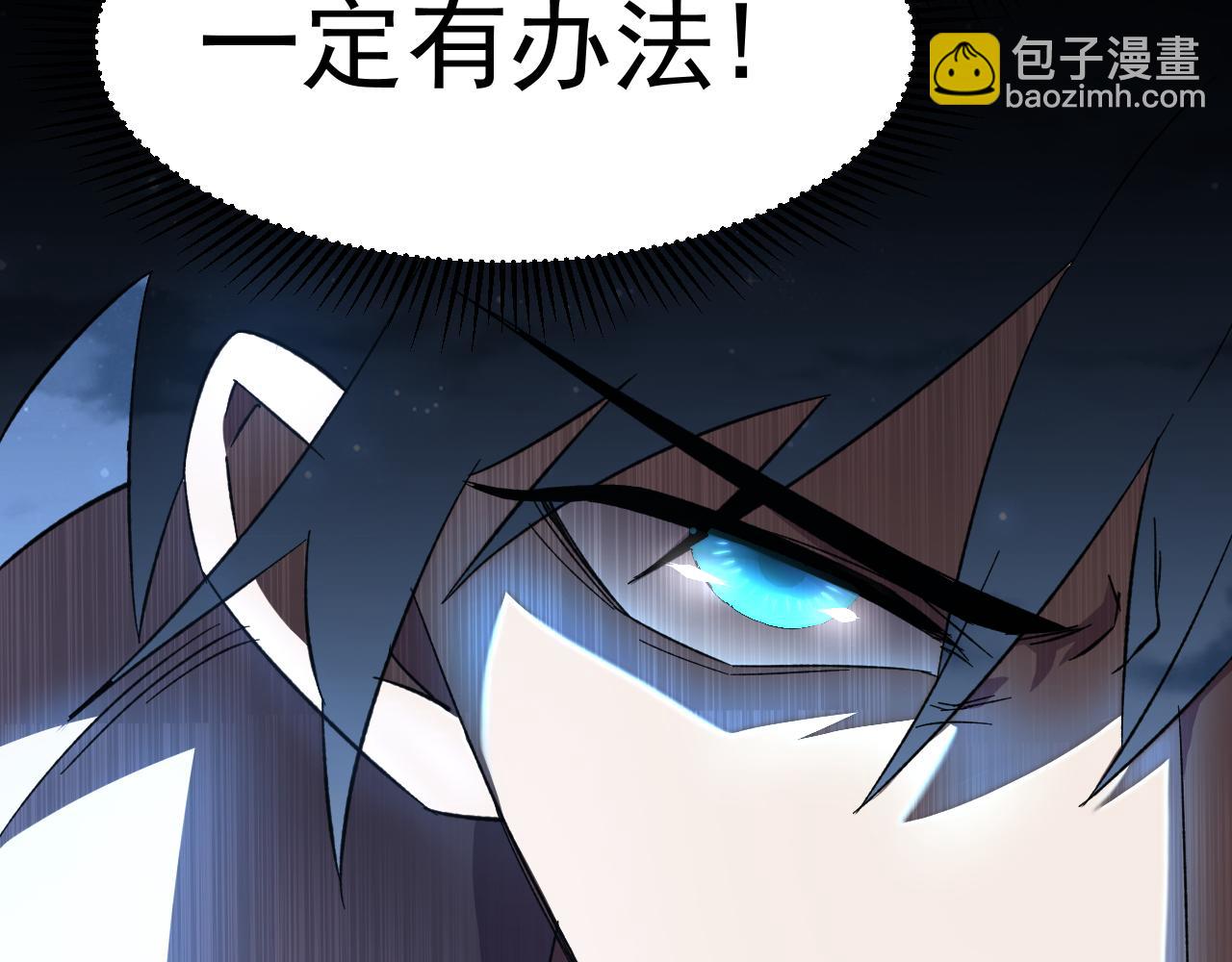 第29话 挑战151
